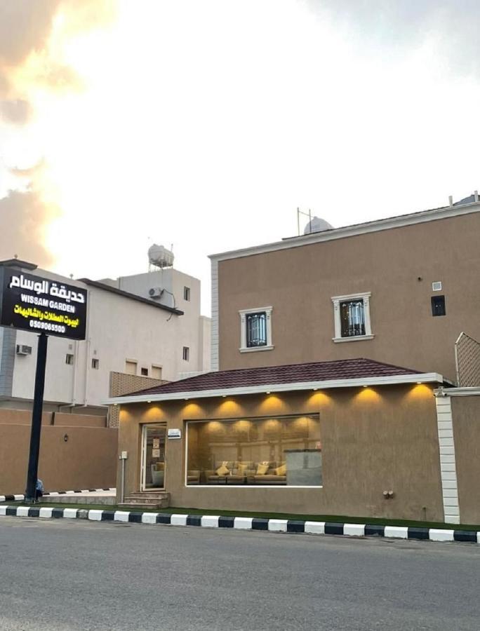 منتجع حديقة الوسام Ta'if Exterior foto